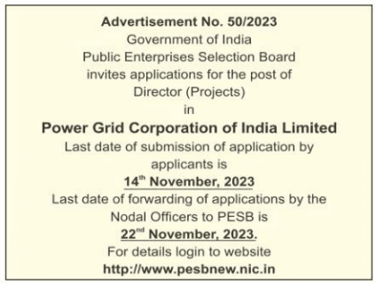 pgcil engineer trainee recruitment