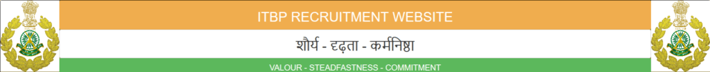 itbp recruitment 2023