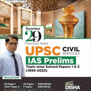 UPSC solved papers