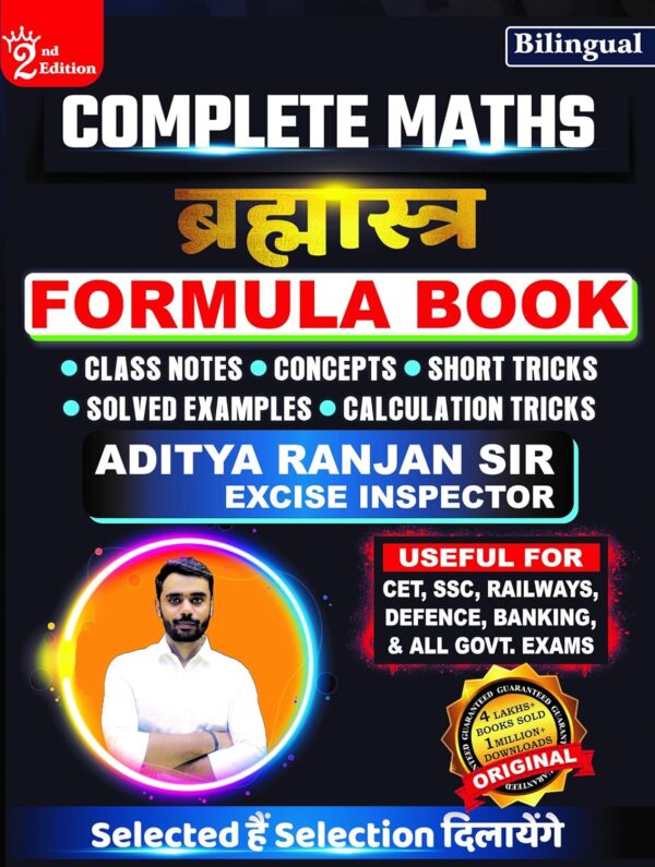 maths formula book